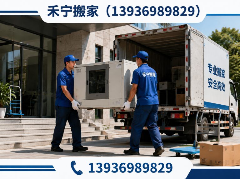 龙凤区工厂搬迁展示图